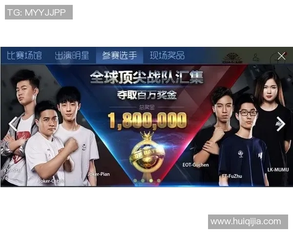 决赛现场你的ID是否会闪耀全场成为焦点 决赛现场你的ID是否会闪耀全场成为焦点