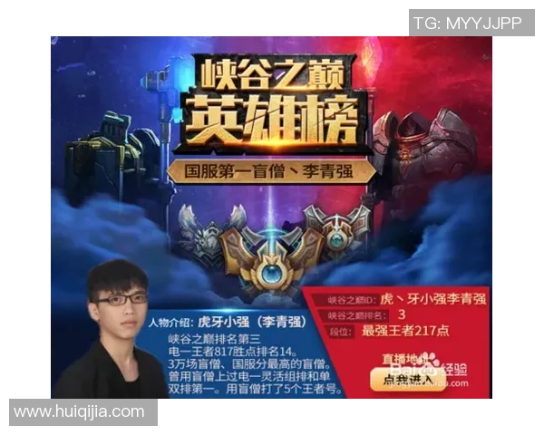 五杀之巅的荣耀时刻英雄联盟中的极致对决与团队协作 五杀之巅的荣耀时刻英雄联盟中的极致对决与团队协作