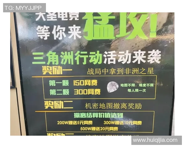 非洲电竞市场蓬勃发展引发国际资本热潮与投资机遇 非洲电竞市场蓬勃发展引发国际资本热潮与投资机遇