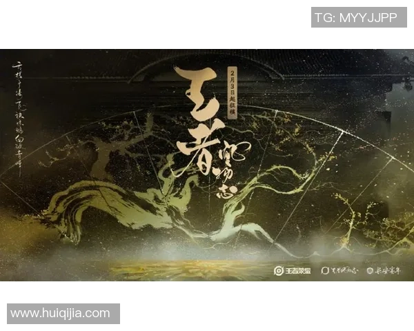 王者荣耀游戏同人创作大赛正式启动邀你一起展现创意与热情