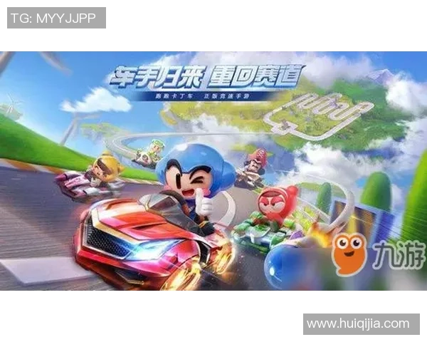 跑跑卡丁车P联赛：传承漂移艺术的激情与挑战之旅