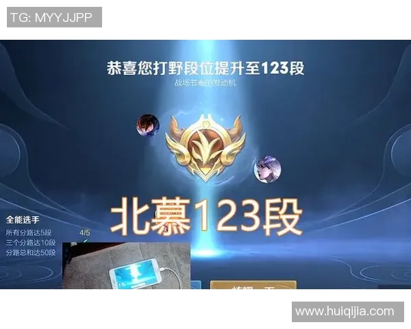 新赛季排位重置引发王者段位热潮竞争白热化 新赛季排位重置引发王者段位热潮竞争白热化