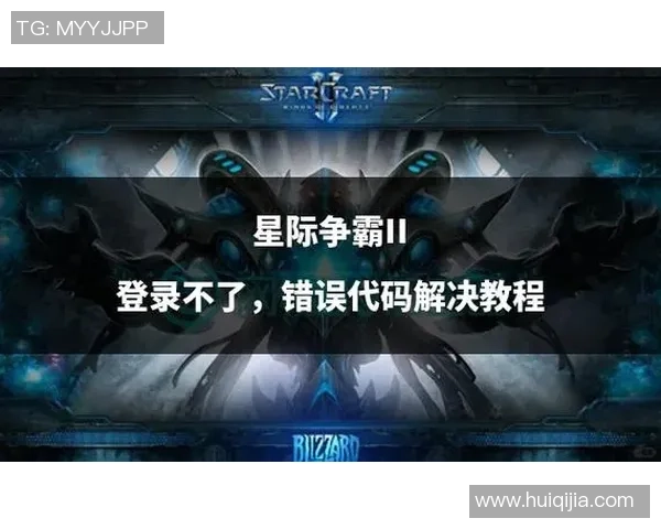 比赛时长与版本节奏的深度解析星际争霸II竞技魅力