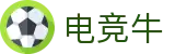 电竞牛 - 牛在全面,赢在优选